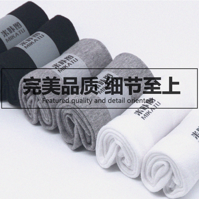 Chaussettes - collants D0518 - Ref 755258 Image 4