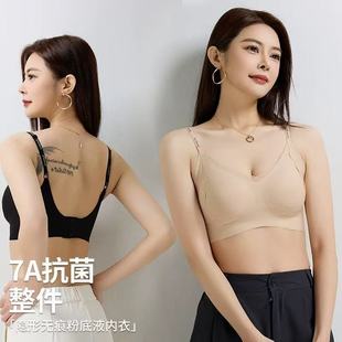 云感固定杯美背TTJ 女装 新款 C97 大明月女装