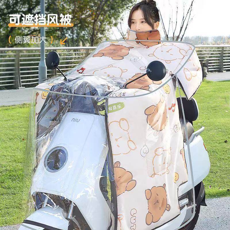 电动车车头防雨罩挡风被专用防暴雨透明防风防尘车罩一体通用雨披,居家日用,雨罩,淘宝优惠券,粉丝福利购,淘宝优惠卷