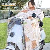 电动车车头防雨罩挡风被专用防暴雨透明防风防尘车罩一体通用雨披