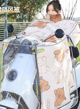 电动车车头防雨罩挡风被专用防暴雨透明防风防尘车罩一体通用雨披