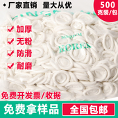 一次性乳胶手指套美容纹绣耐磨电子工业车间劳保防滑加厚橡胶指套