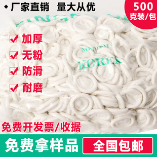 一次性乳胶手指套美容纹绣耐磨电子工业车间劳保防滑加厚橡胶指套