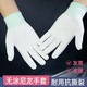 无涂劳保手套尼龙薄款 劳保工作上班劳动开车防晒防护 干活专用夏季