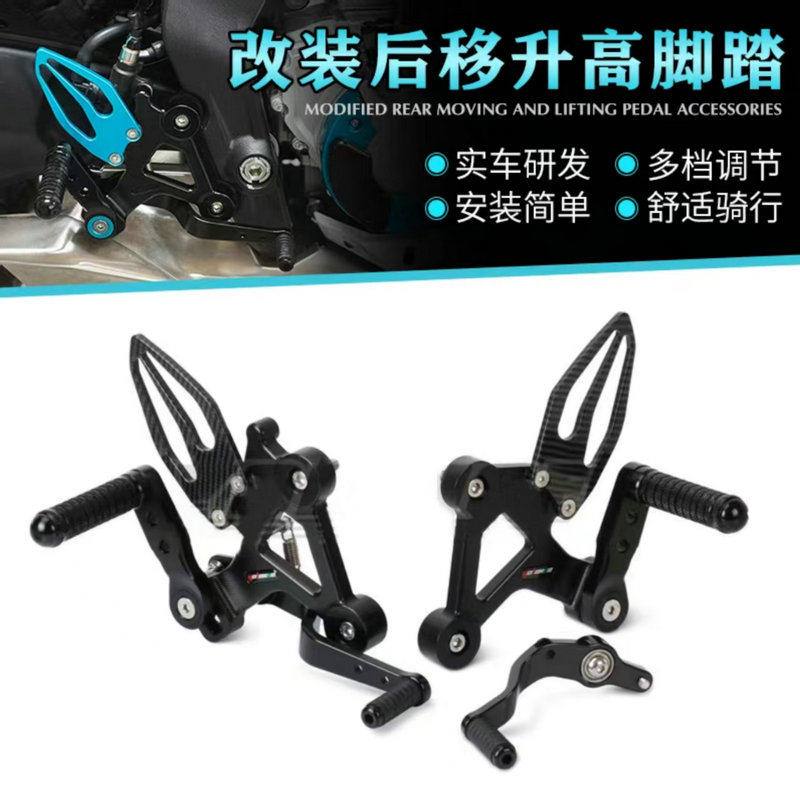 春风675SR675NK改装升高脚踏
