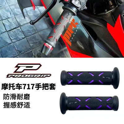 春风450SR500675750SR手把套