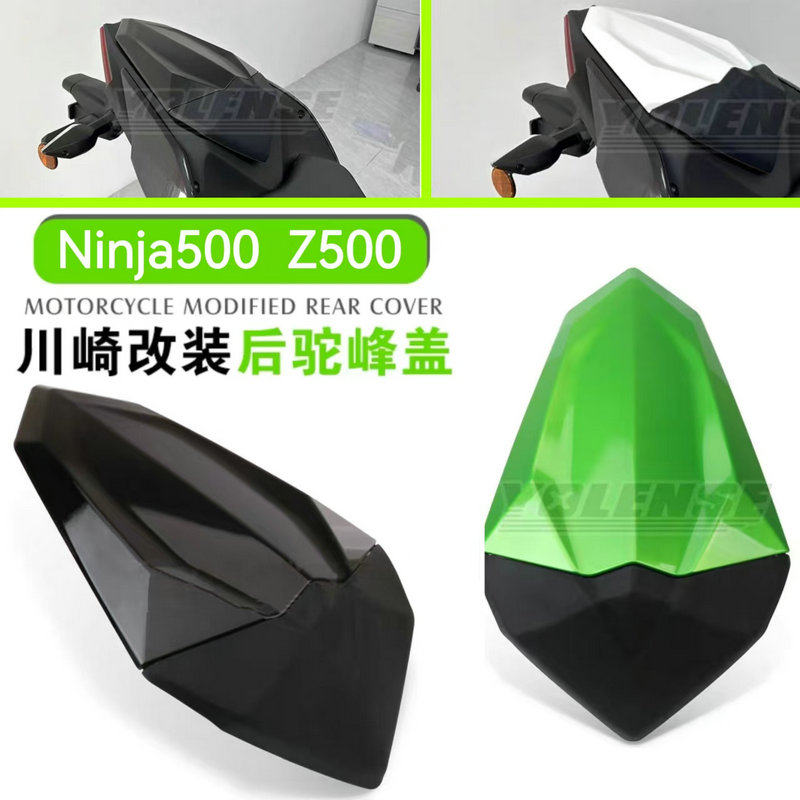 改装后驼峰川崎忍者NINJAZ500