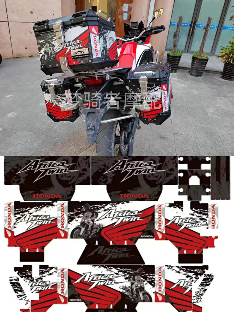 本田非双CRF1000L三箱贴纸