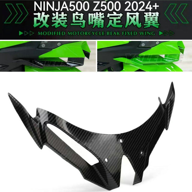 NINJA500下唇装饰盖500S铝合金