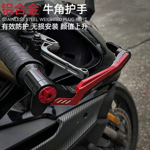 适用春风750SR-S 675SR 450SR改装刹车牛角护手车把护弓防摔配件