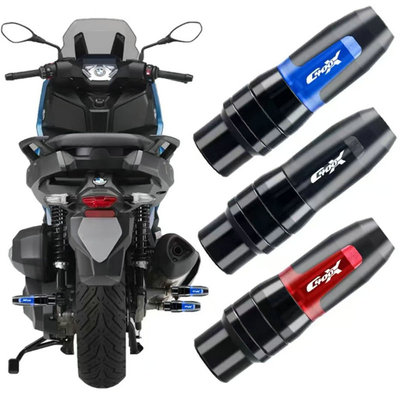 宝马C400CGT排气管防摔球保险杠