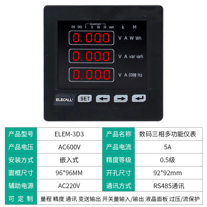 Variant 5825888953617