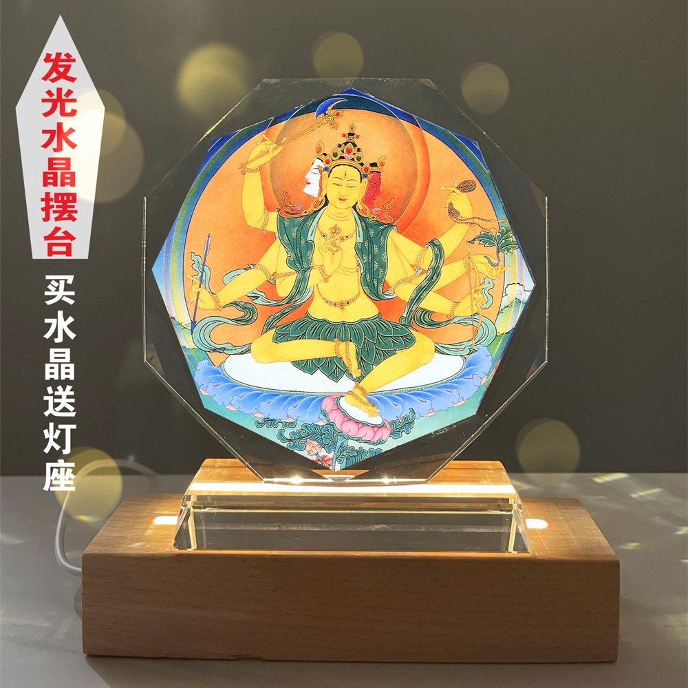 佛像水晶摆台周边发光灯座