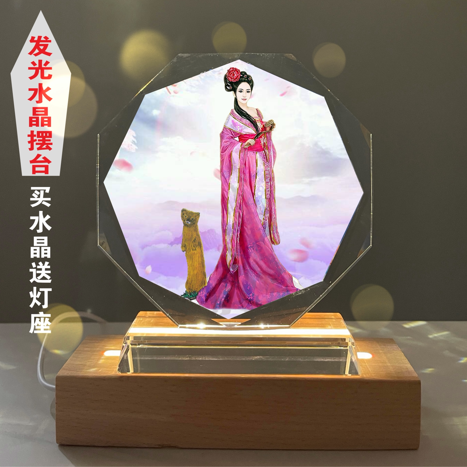 东北胡家发光水晶摆台工艺品