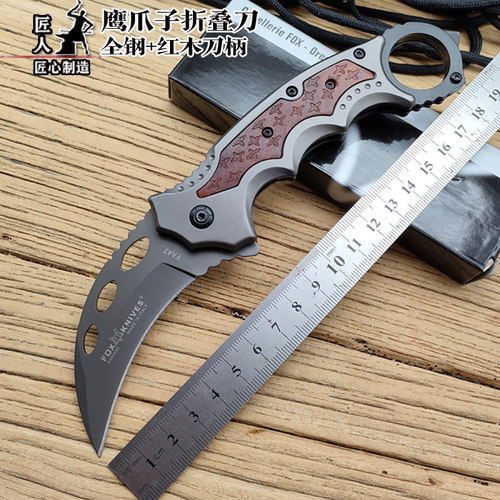 户外野营鹰爪子锋利便携折叠刀