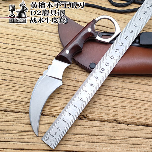 D2钢爪刀防身刀露营野外求生