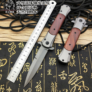 多功能折叠刀户外刀具