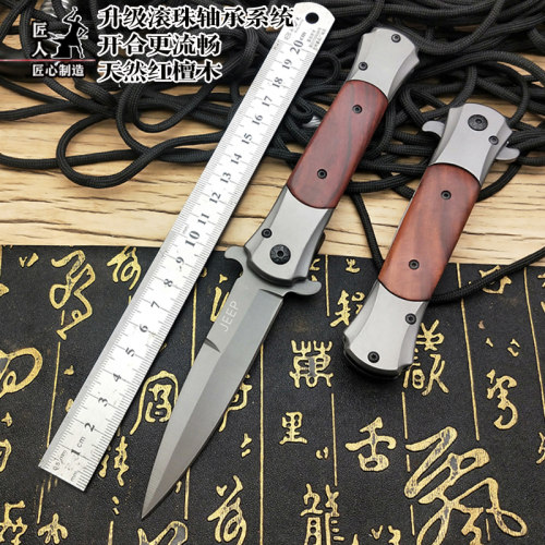 多功能折叠刀户外刀具
