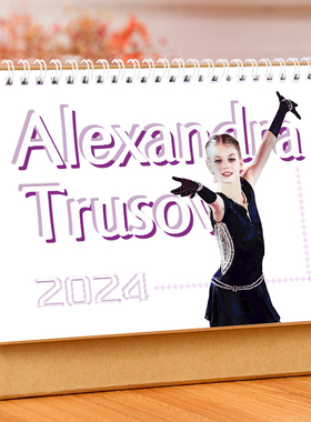 特鲁索娃台历22026年日历单面摆台alexandratrusova周边礼物