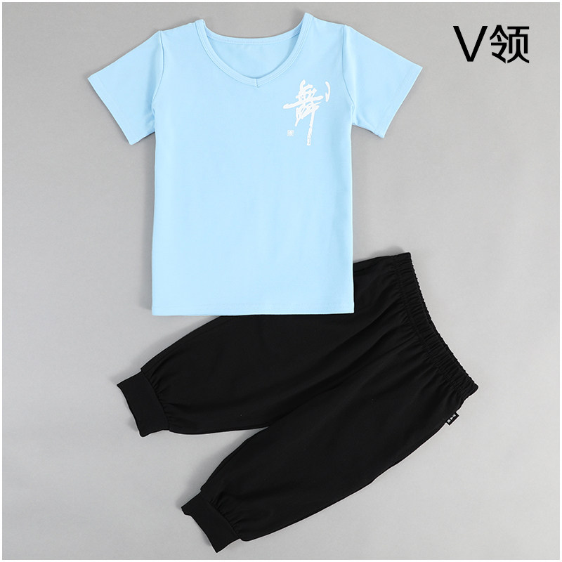 男童短袖圆领中国舞形体服