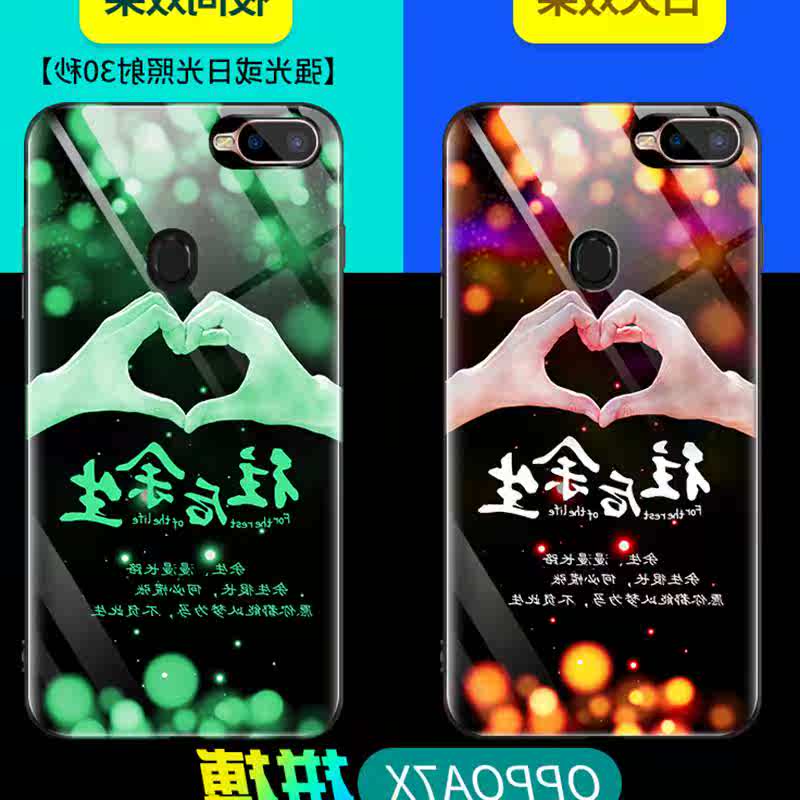 OPPO F9手机壳oppof9玻璃0pp0f9保护套oppof9个性OPPOf9夜光opoof|ruв категории Цифровые аксессуары, аксессуары для мобильных телефонов, телефон защитный кожух/оболочка - от Buy2taobao.com для оказания профессиональной услуги покупки агента Taobao