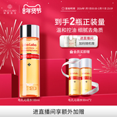 城野医生毛孔收敛水爽肤水湿敷紧致收毛孔闭口化妆保湿 护肤精华水