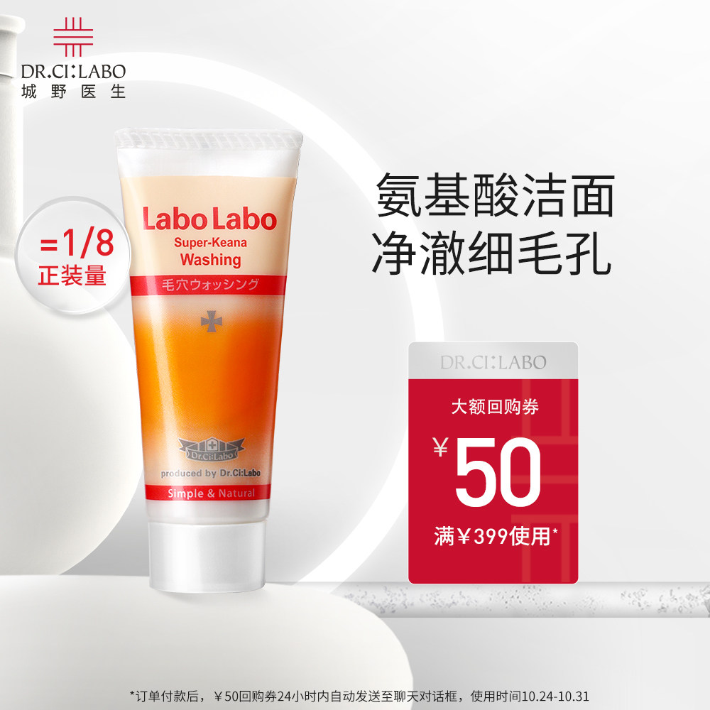 ����èU�ȡ���Ұҽ�������������15g��ͼ
