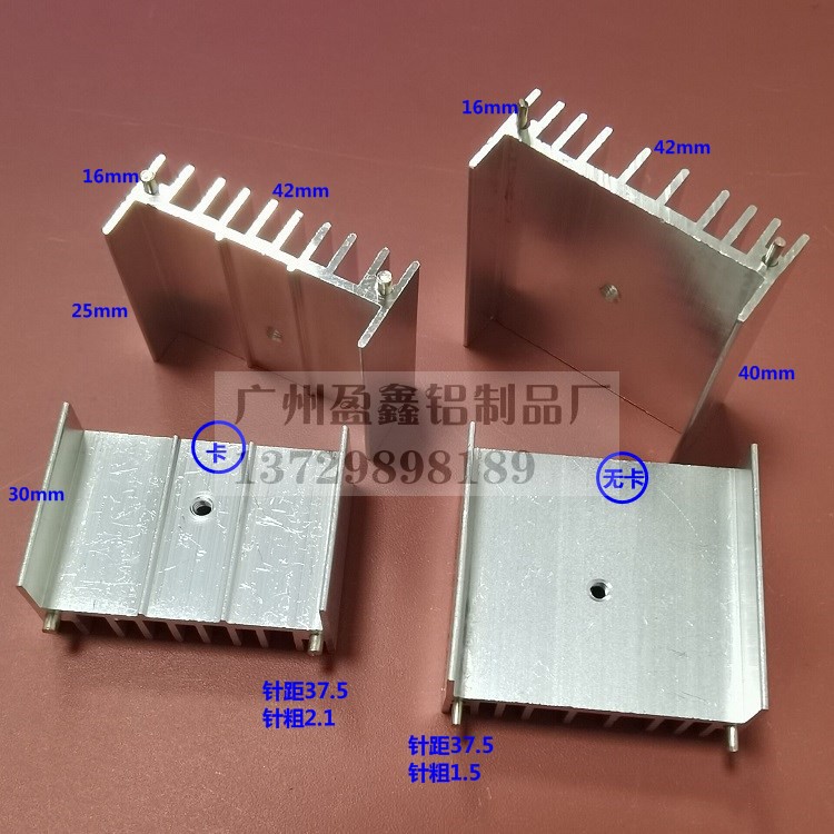 铝材7805散热片铝散热器