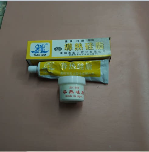 硅脂油导热膏散热硅脂高导热系数