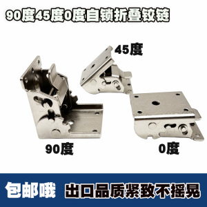 加厚90度折45度追击炮小钢炮改装