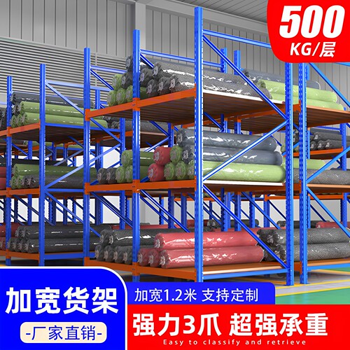 DM重型布匹货架可定制超强承重