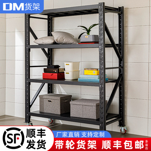 DM仓储带轮可移动货架小二推荐