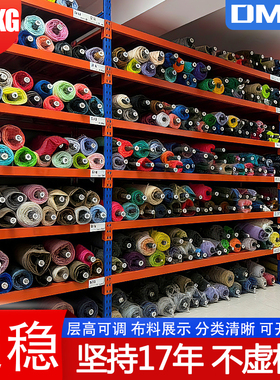 DM多层布匹货架展示架3层4层5层6层仓库置物架布料面料仓储铁架子