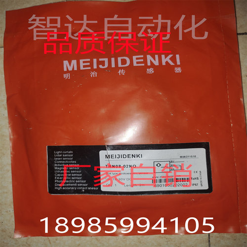 全新明治接近开关金属