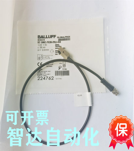 ALLUFF巴鲁夫接近开关全新传感器