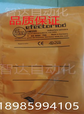 易福门接近开关IIM201 IIM200 IIM208 IIM209 IGM200 201 IIM203