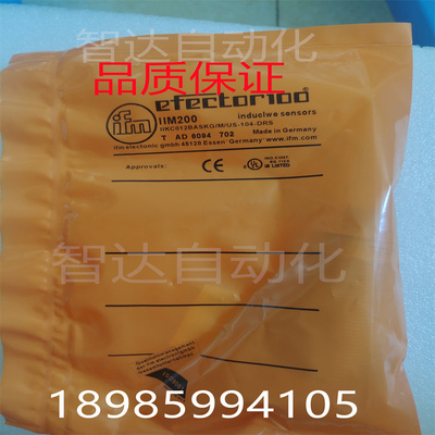 易福门接近开关IIM201 IIM200 IIM208 IIM209 IGM200 201 IIM203