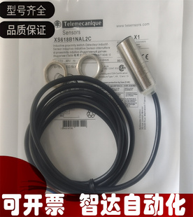 实物拍摄 现货 质保一年 XS61B1NAL2C 施耐德接近开关传感器