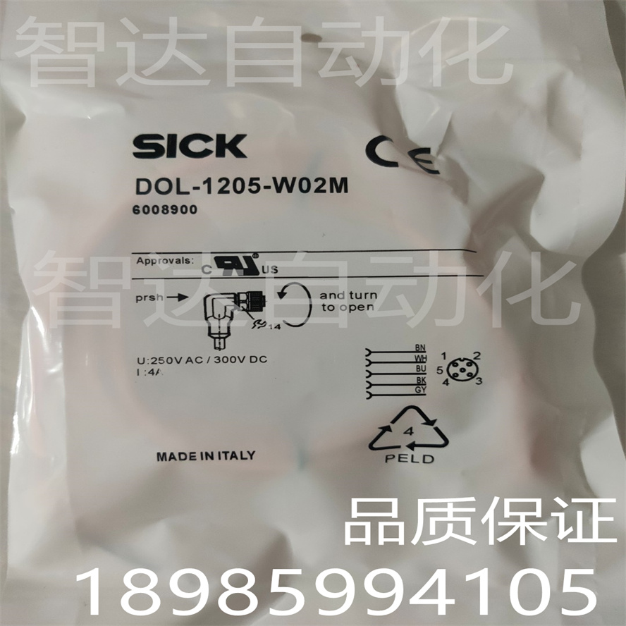 现货正品德国西克SICK 4-5针插头电缆线DOL-1205-W02M 品质保证