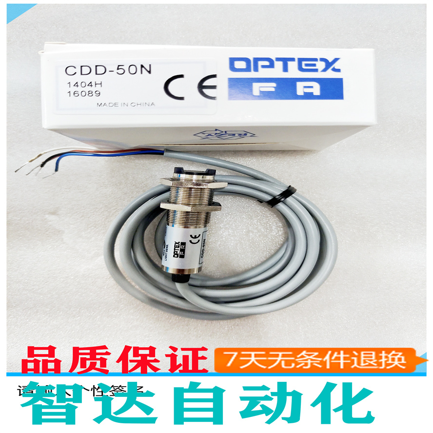 全新 CDD-11N-40N-IR-5 CTD-2500N-R KR-Q50N CD33-50CN-422