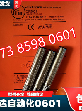 光电传感器OGH200 500 700 202 302 OGH300 OGP200  OGP701 质保