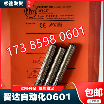 光电传感器OGH200 500 700 202 302 OGH300 OGP200  OGP701 质保