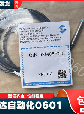 巴鲁夫BES M08MI-PSC15B-S04G MG MH1 EE EH NSC20B-S49G/BV03 P2