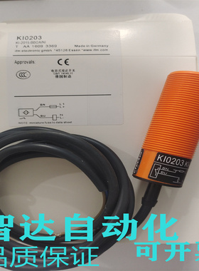 易福门 电容式KB5004接近开关 KI0203 0204 KI0209 KI5002 KI5003