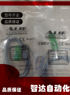 传感器 接近开关 LM-F05N1.5/FI05N01/P01/D01/P01/N/P/DC08-02