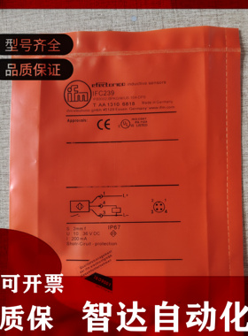 易福门IFM接近开关传感器 IFC239 IFM209 IFS215 IFC201 IF5618
