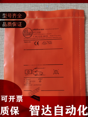 易福门IFM接近开关传感器质保