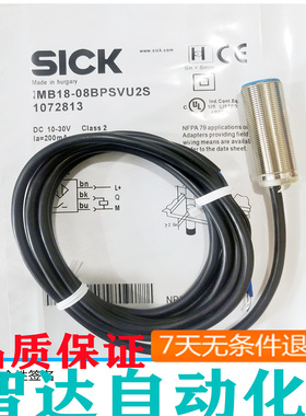 施克西克SICK电感式接近传感器 IMB18-08BPSVU2S 12NPSVU2S