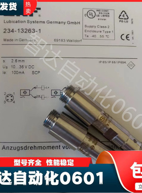 SKF传感器IR5019 IR5037 IR5038 IR5046 234-13163-9 234-13263-1