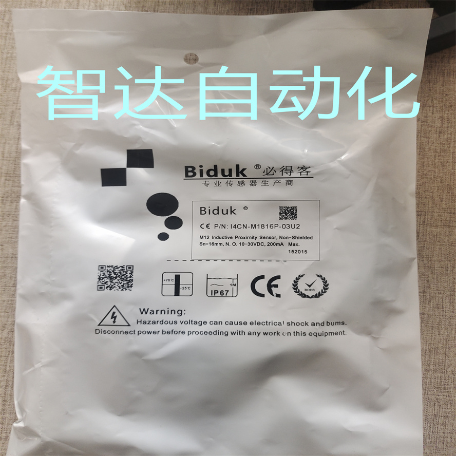 全新 必得客接近开关传感器I4CN-M1816P-03U2 品质保证 型号齐全